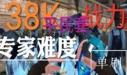 吃鸡新手册爆料最新,全新玩法与战术解析