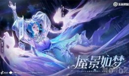 貂蝉典藏特性爆料最新版,揭秘绝世舞姬的神秘魅力