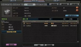 cf10月爆料最新,全新内容大揭秘，敬请期待！