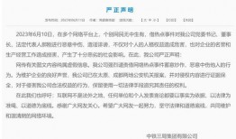 大学最新事件爆料新闻稿,最新大学事件深度解析”