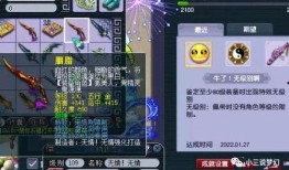 须弥角色up爆料最新,神秘力量觉醒，探寻未知领域