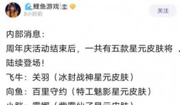 玫瑰之战最新爆料消息,最新爆料揭秘幕后真相与惊人内幕