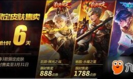 王者活动最新爆料曜